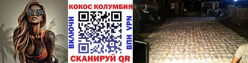 Что такое Ульяновск ГАШИШ  Кокаин  Меф  ссылка на мегу сайт  Каннабис 