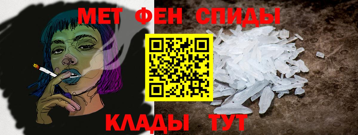АМФ VHQ Ульяновск
