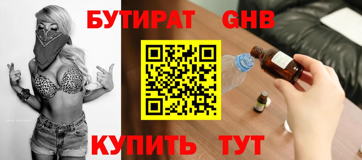 А ПВП Ульяновск