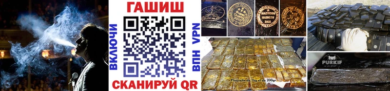 ГАШИШ Premium  Ульяновск 