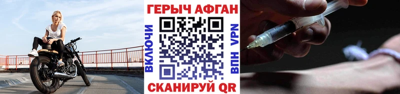 где можно купить   Ульяновск  Героин гречка 