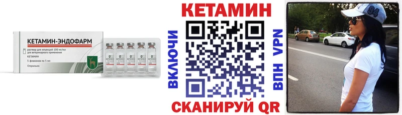 КЕТАМИН ketamine  наркошоп  Ульяновск 