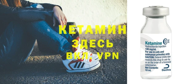 2c-b Баксан