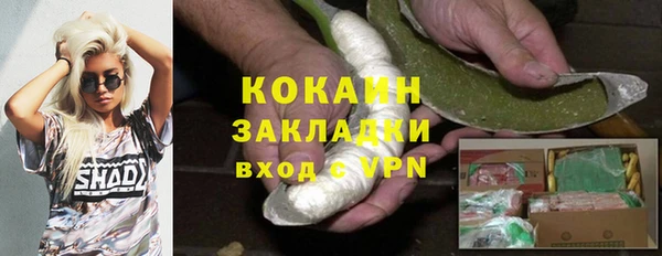 2c-b Баксан