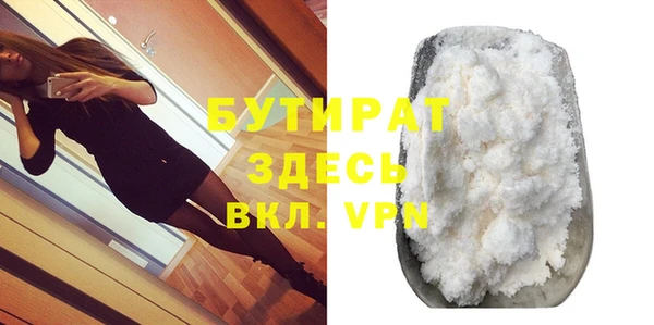 бошки Балабаново