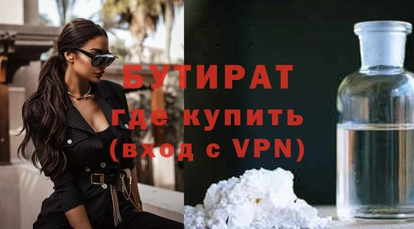 прущая мука Балахна