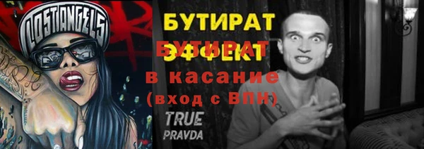 прущая мука Балахна
