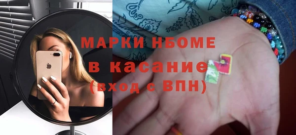 бошки Балабаново