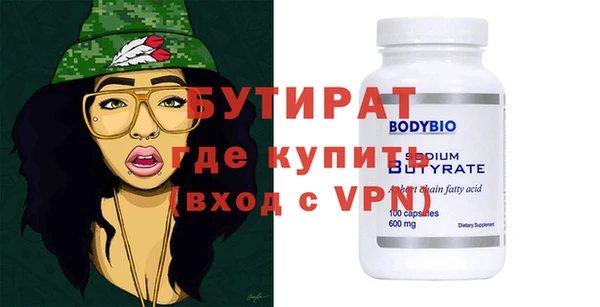 бошки Балабаново