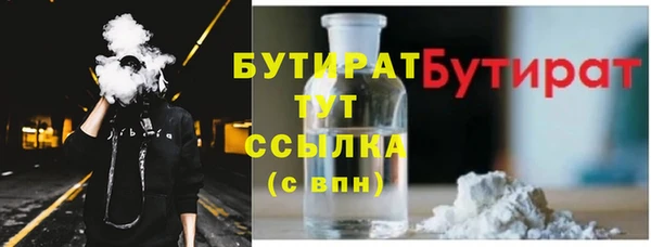 прущая мука Балахна