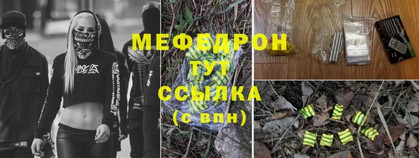 бошки Балабаново