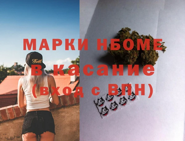 2c-b Баксан