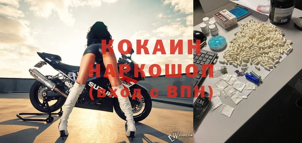 бошки Балабаново