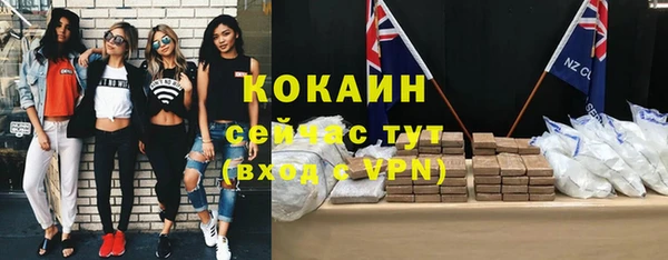 прущая мука Балахна