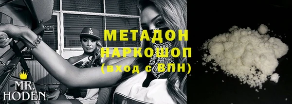 прущая мука Балахна
