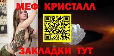 PSILOCYBIN Наро-Фоминск