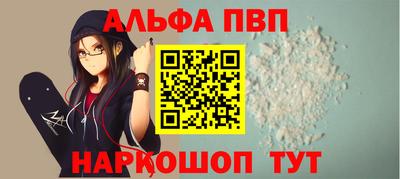 метамфетамин Нарткала
