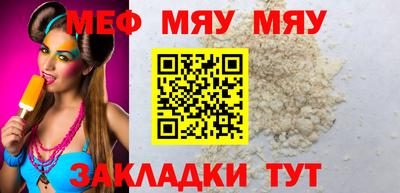 метамфетамин Нарткала