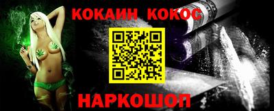 метамфетамин Нарткала