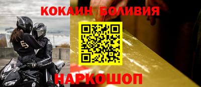меф VHQ Нальчик