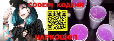 PSILOCYBIN Наро-Фоминск