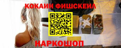 метамфетамин Нарткала
