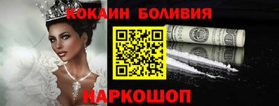 метамфетамин Нарткала
