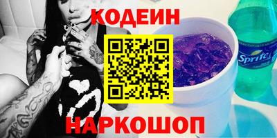 гидропоника Назарово