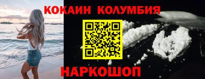 PSILOCYBIN Наро-Фоминск