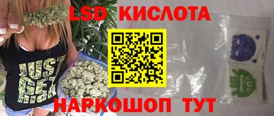 PSILOCYBIN Наро-Фоминск