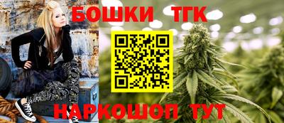 метамфетамин Нарткала