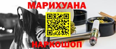 PSILOCYBIN Наро-Фоминск
