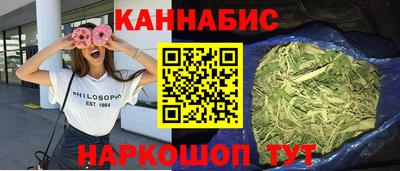 метамфетамин Нарткала