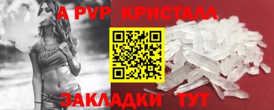 PSILOCYBIN Наро-Фоминск