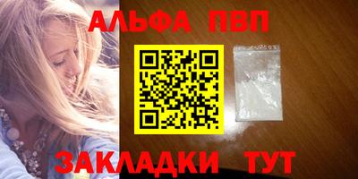 меф VHQ Нальчик