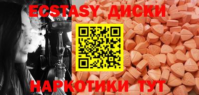 метамфетамин Набережные Челны