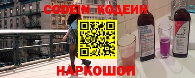 PSILOCYBIN Наро-Фоминск