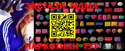 меф VHQ Нальчик