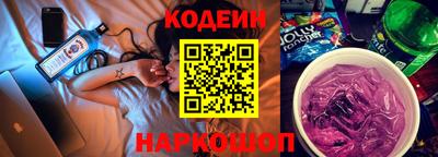 PSILOCYBIN Наро-Фоминск