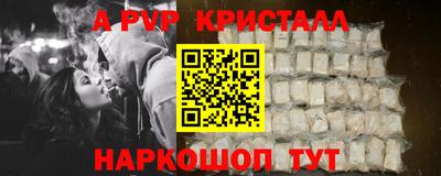 меф VHQ Нальчик