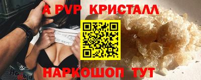 PSILOCYBIN Наро-Фоминск