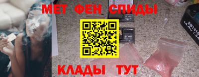 меф VHQ Нальчик