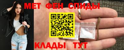 меф VHQ Нальчик