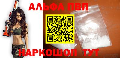 меф VHQ Нальчик