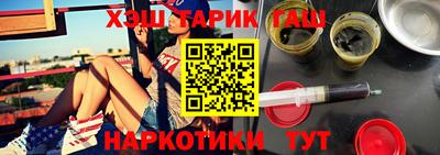 меф VHQ Нальчик