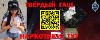 метамфетамин Нарткала