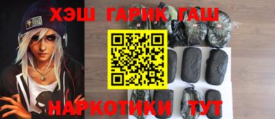 метамфетамин Нарткала