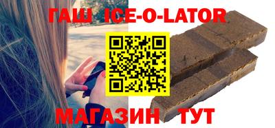 метамфетамин Нарткала