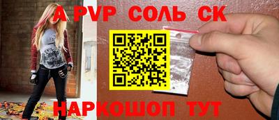 меф VHQ Нальчик