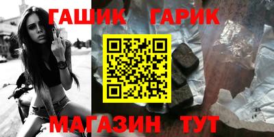 меф VHQ Нальчик